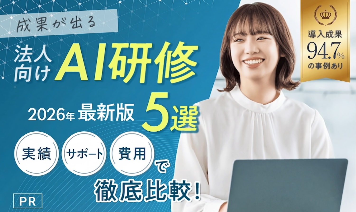 ファーストビューの画像