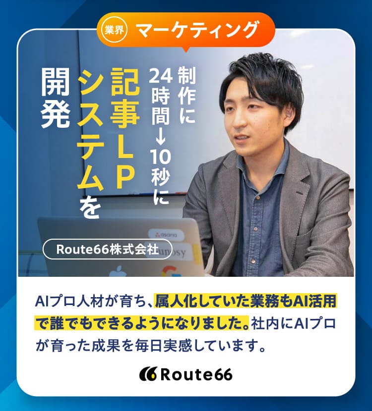 マーケティング