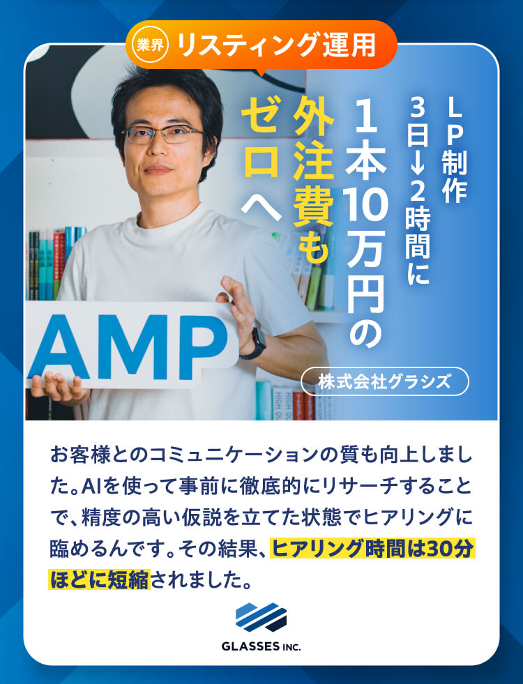 外注費もゼロへ