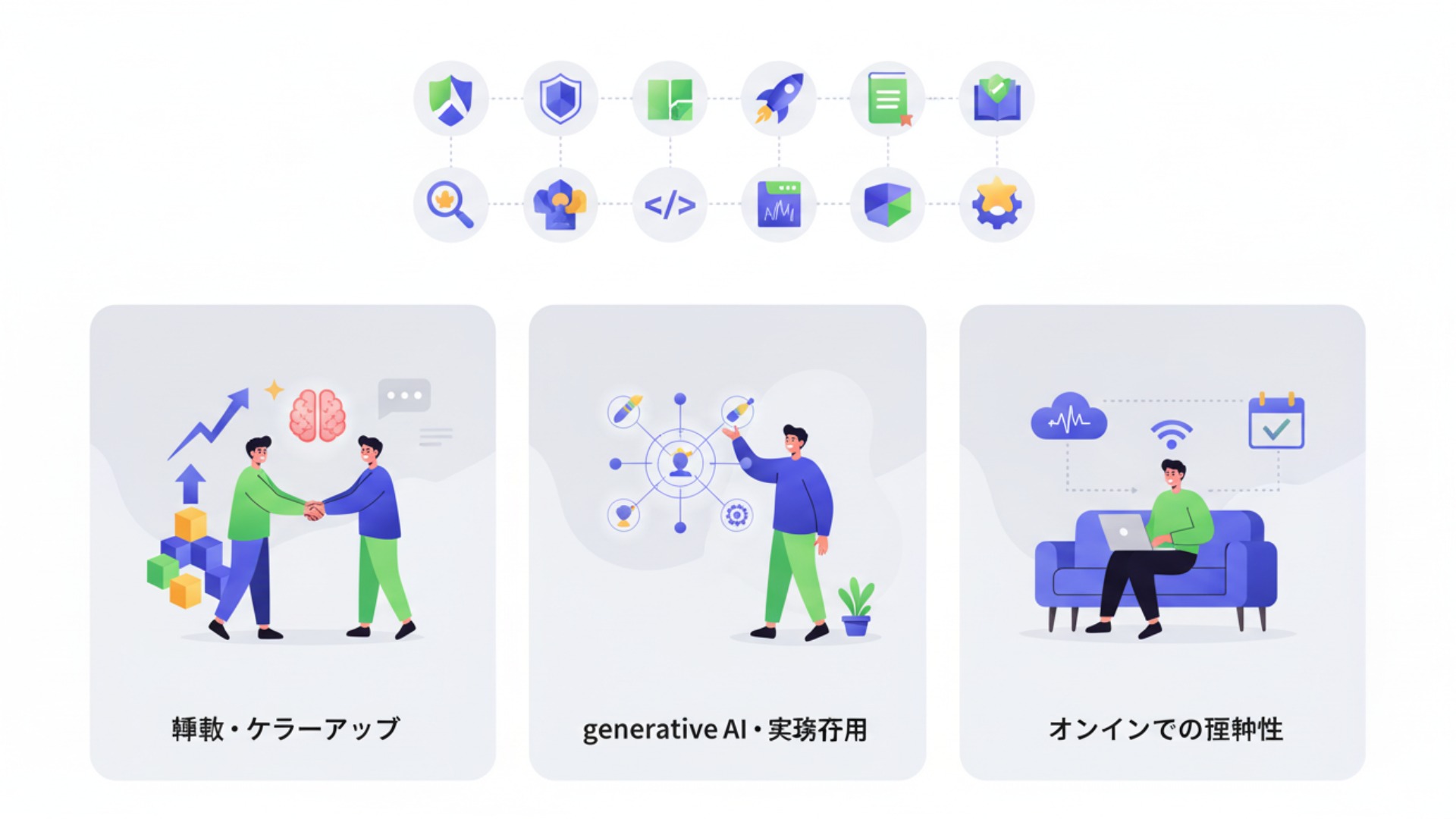 【徹底比較】おすすめAIスクール12選