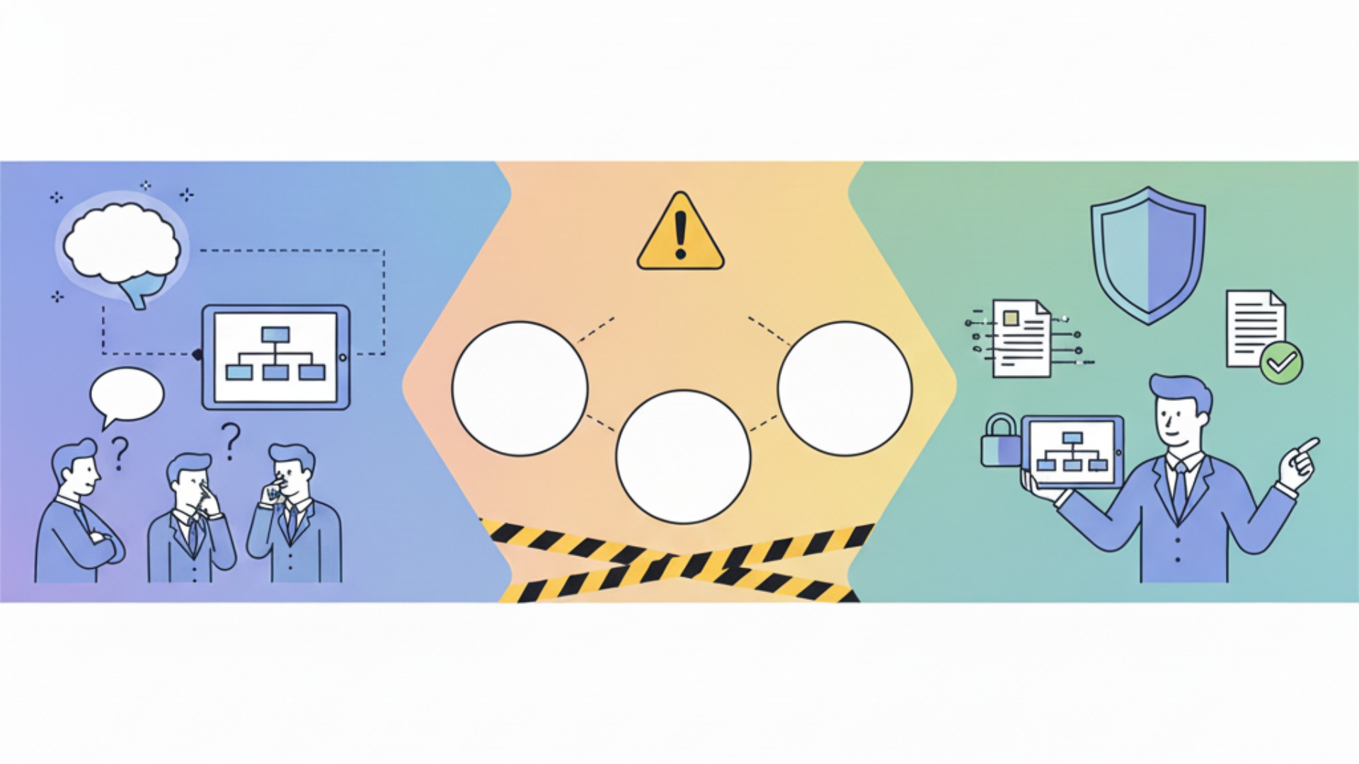 AI図解作成ツール利用時の注意点