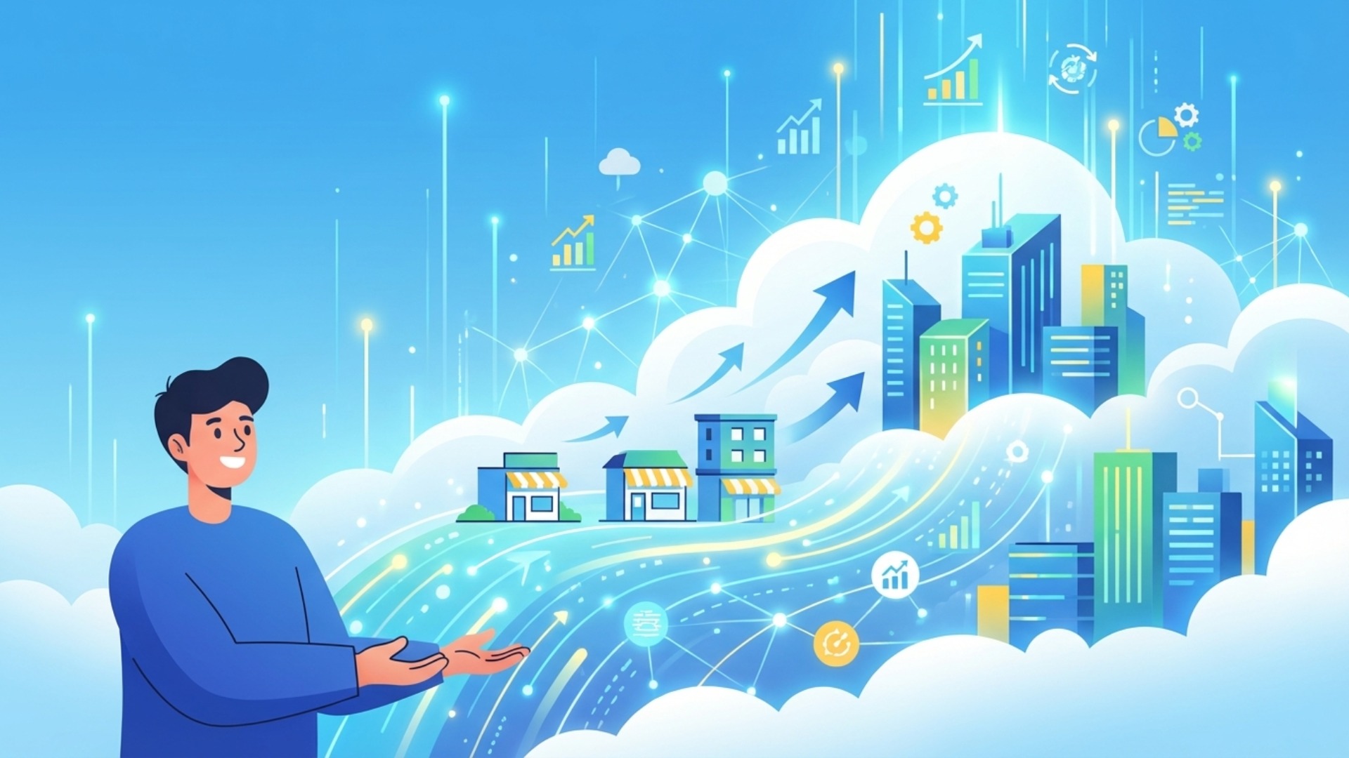中小企業こそクラウド移行で得られる大きなメリット