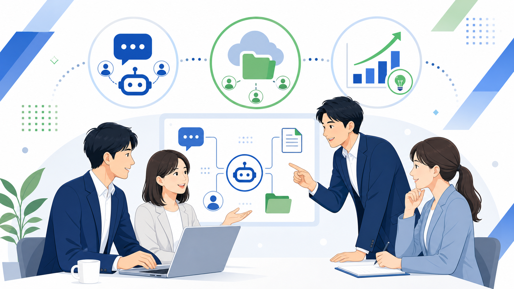 社内システムのAI化で得られる3つのメリットを表す図解イラスト