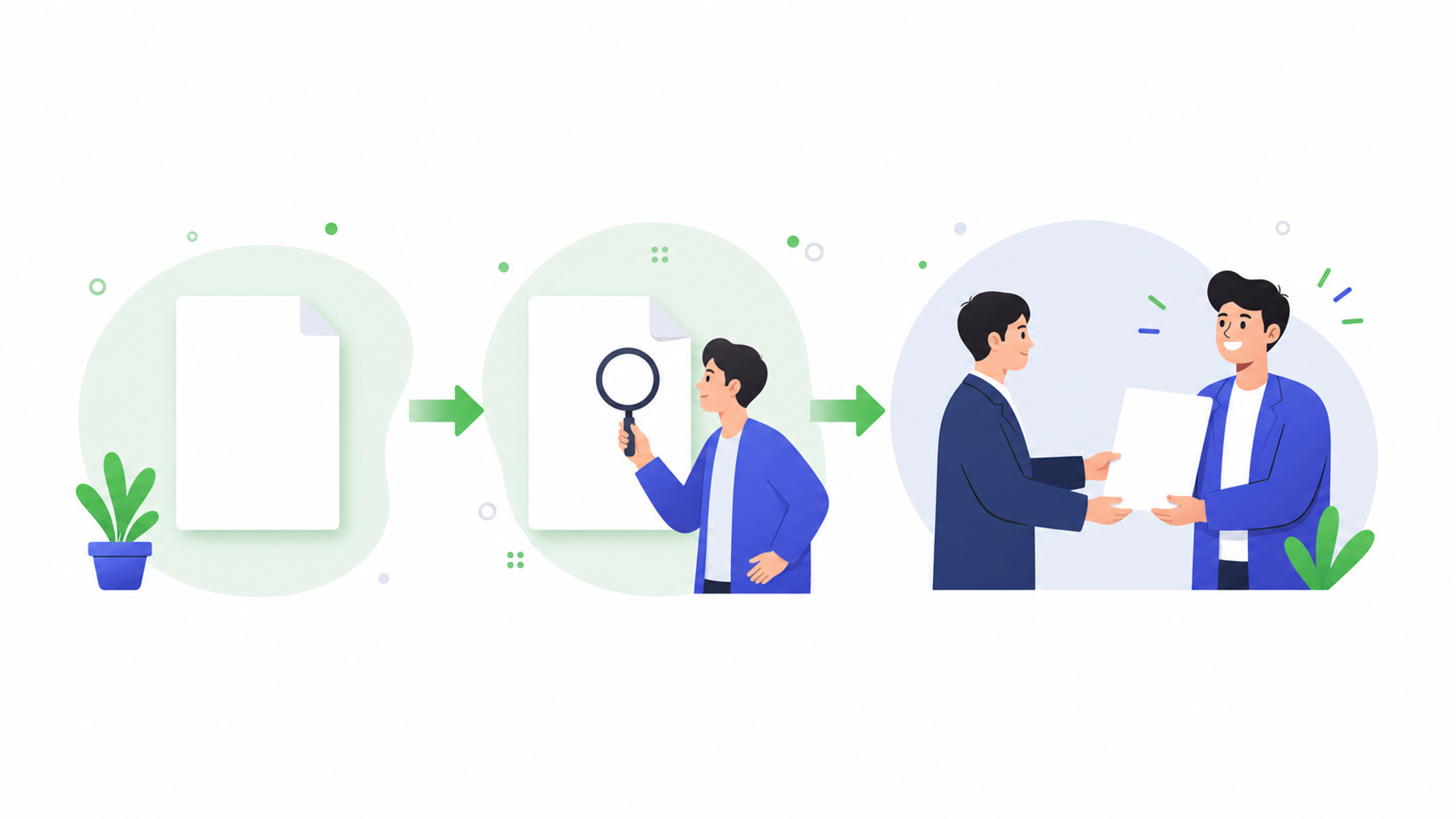 申請から補助金交付までの具体的な手順を表す図解イラスト