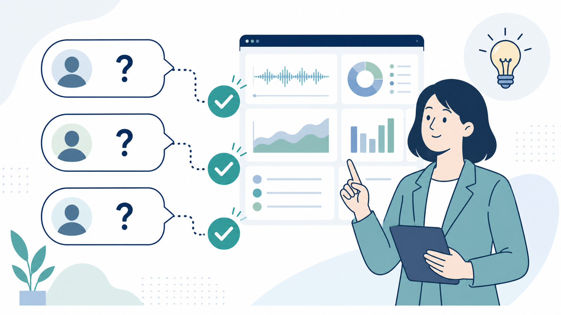 よくある質問（FAQ）を表す図解イラスト