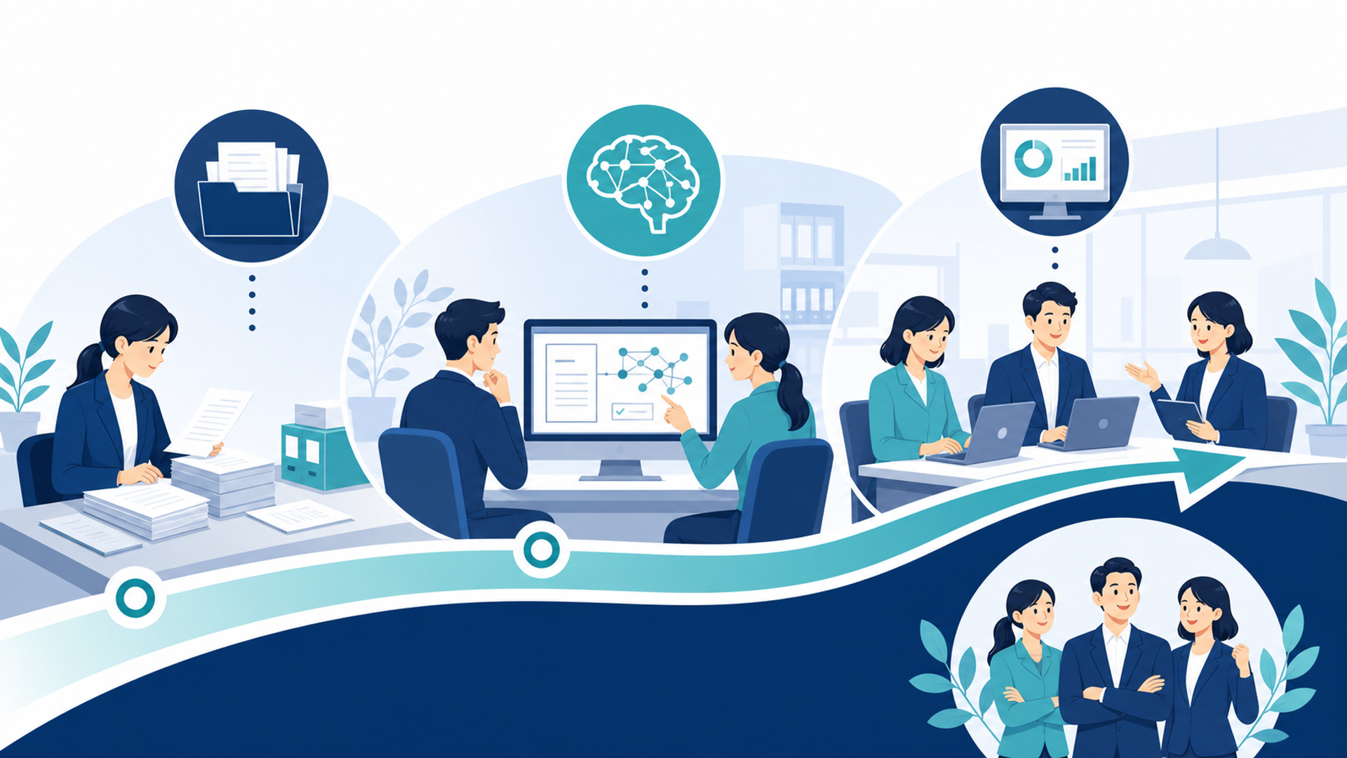 社内へスムーズにシステムを導入するための手順を表す図解イラスト
