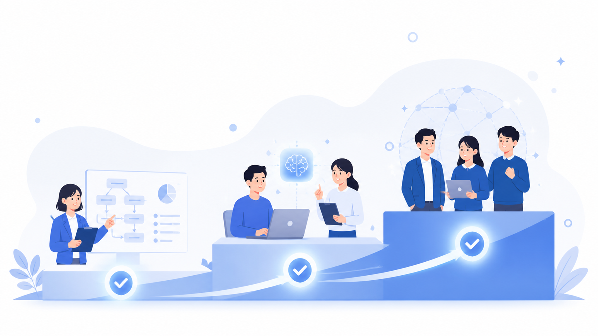導入を進めるための3つのステップを表す図解イラスト